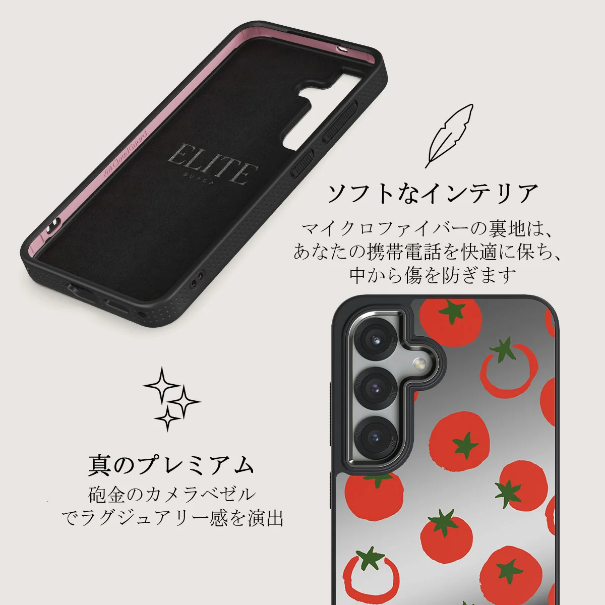 Salsa - Samsung Galaxy S25 Plus ケース