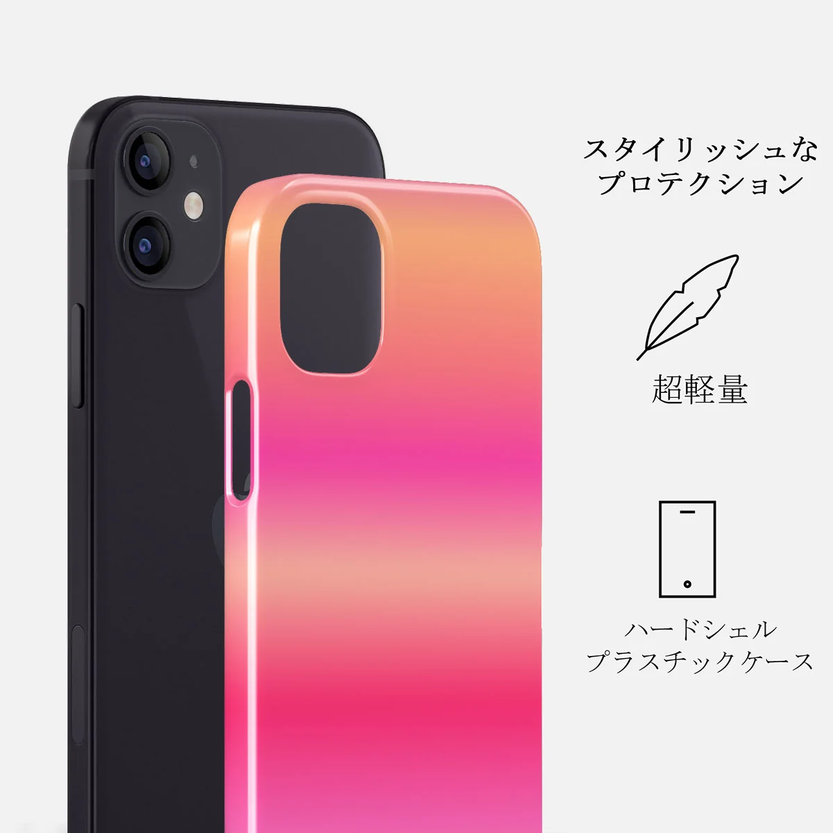 SPF 100 - iPhone 12 Mini ケース