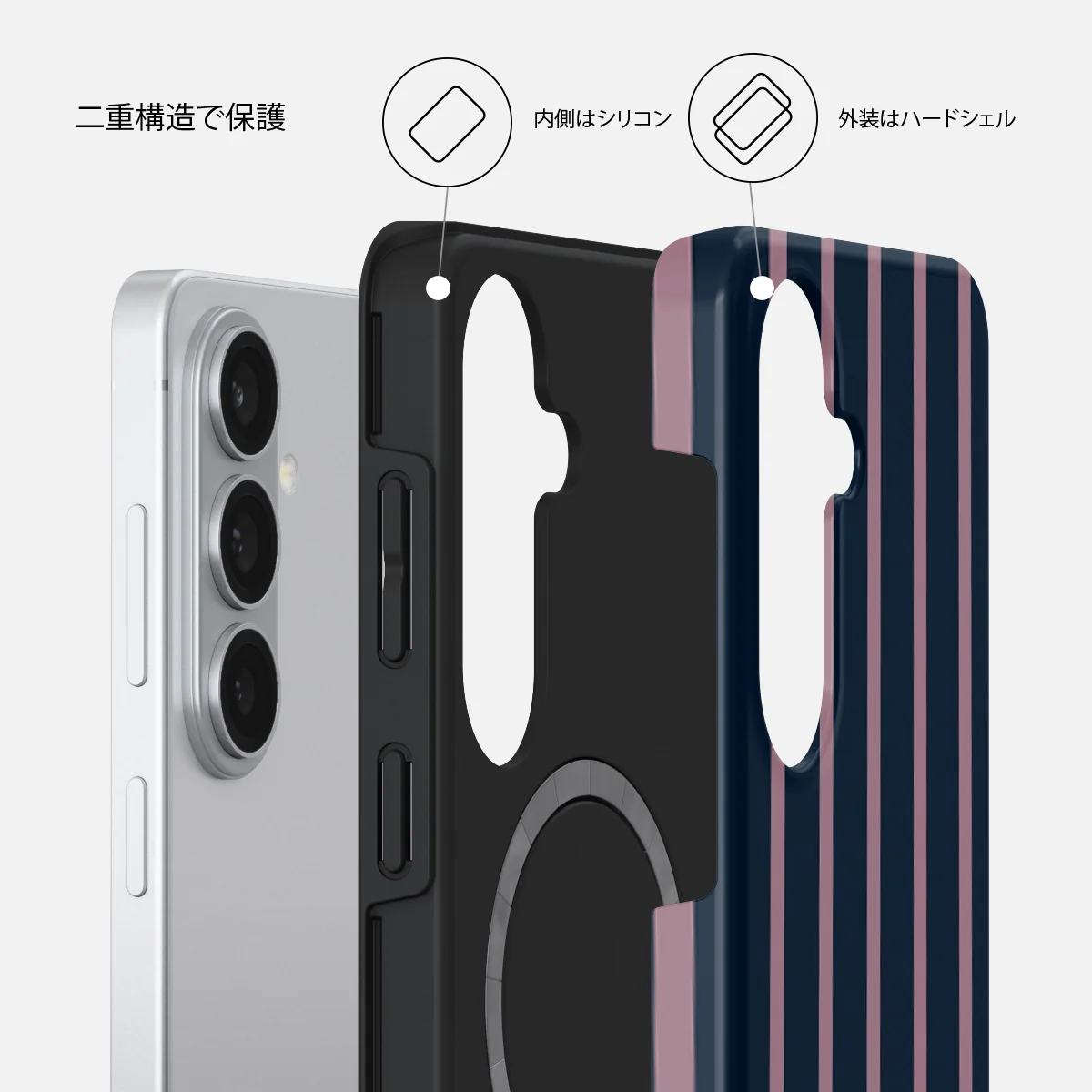 Fast Lane - Samsung Galaxy S26 Plus ケース