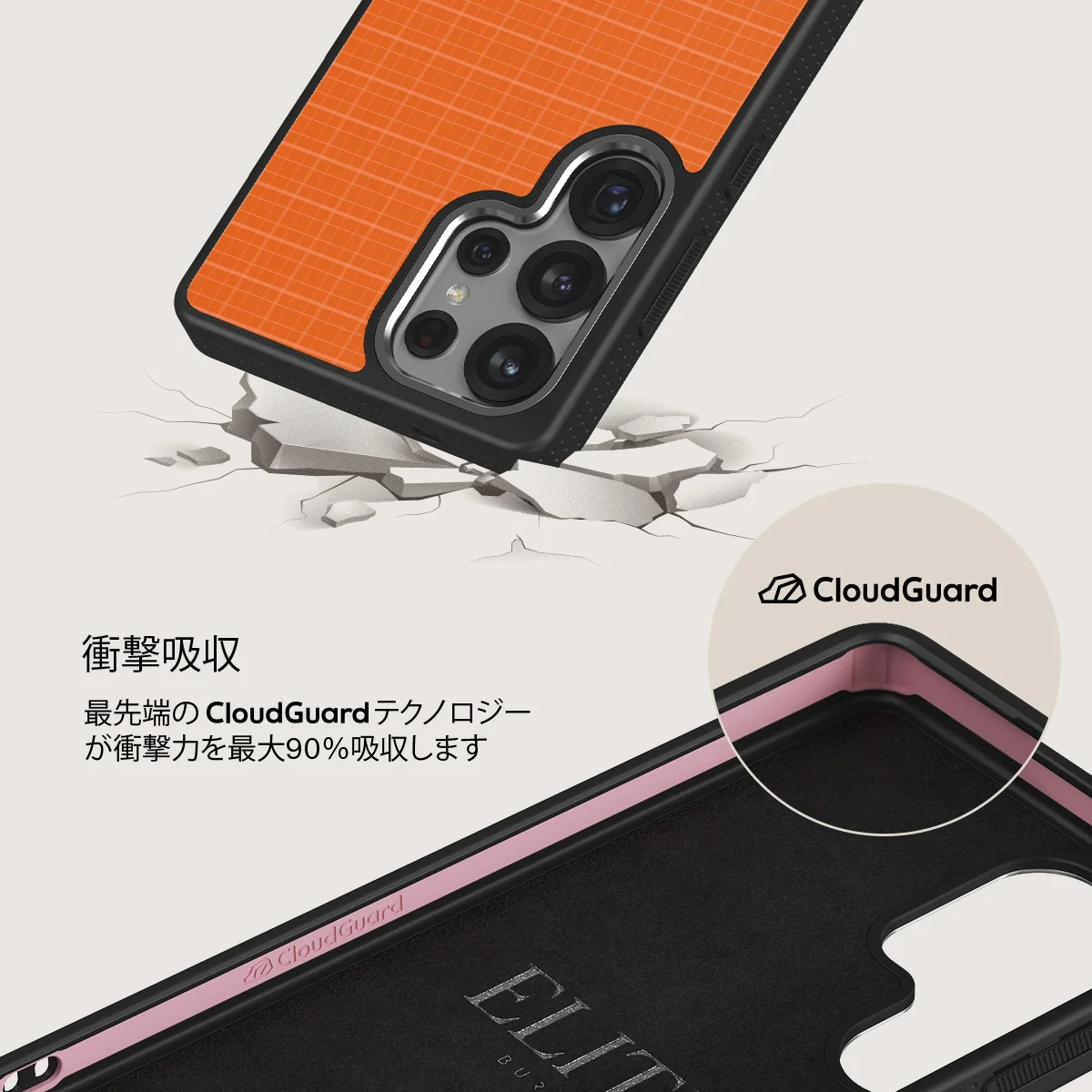 Good Energy - Samsung Galaxy S25 Ultra ケース