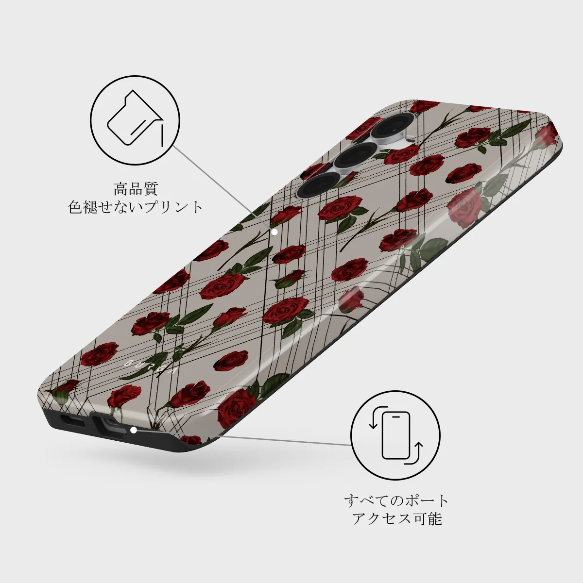 Sweet Sin - Samsung Galaxy S25 FE ケース