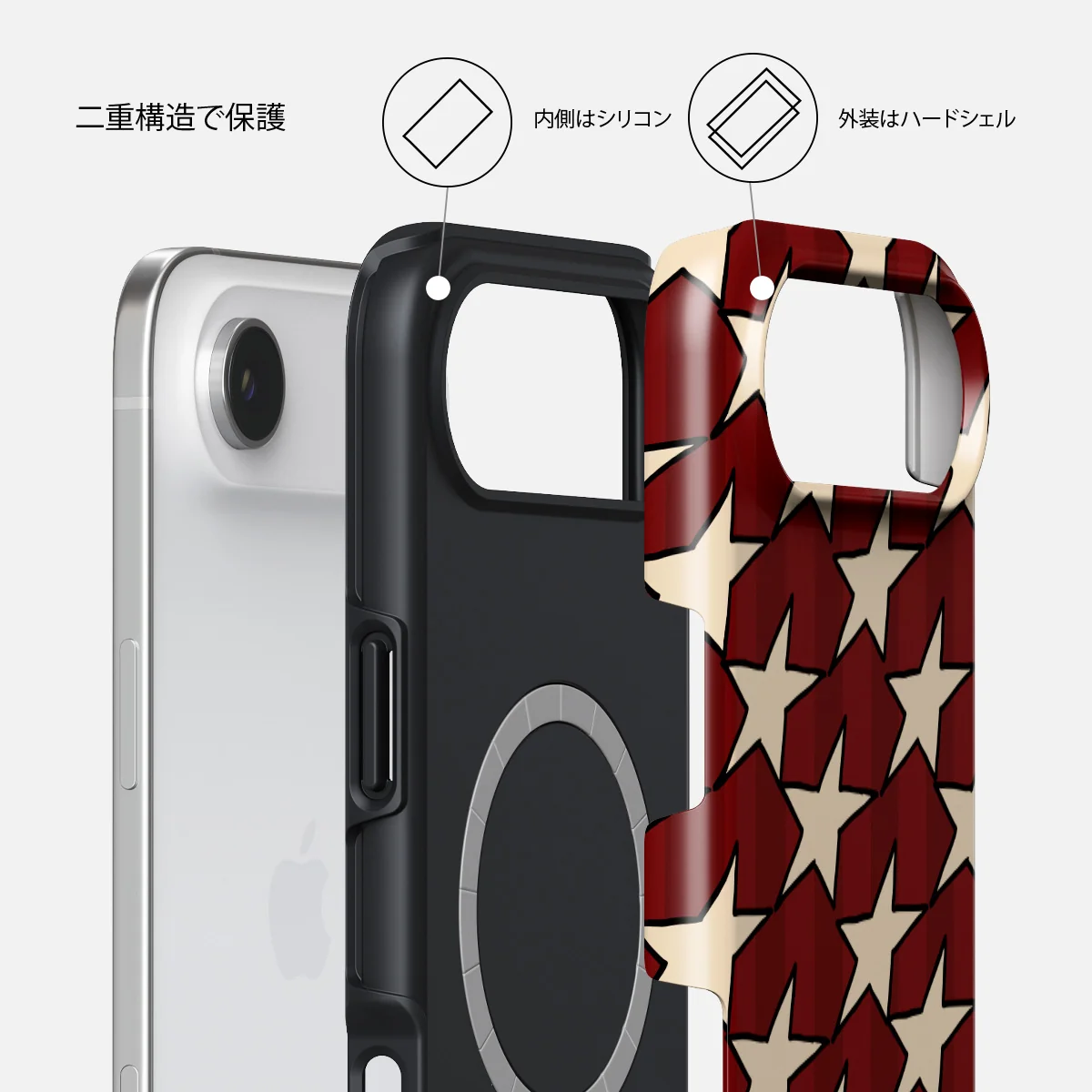 Starchaser - iPhone Air ケース