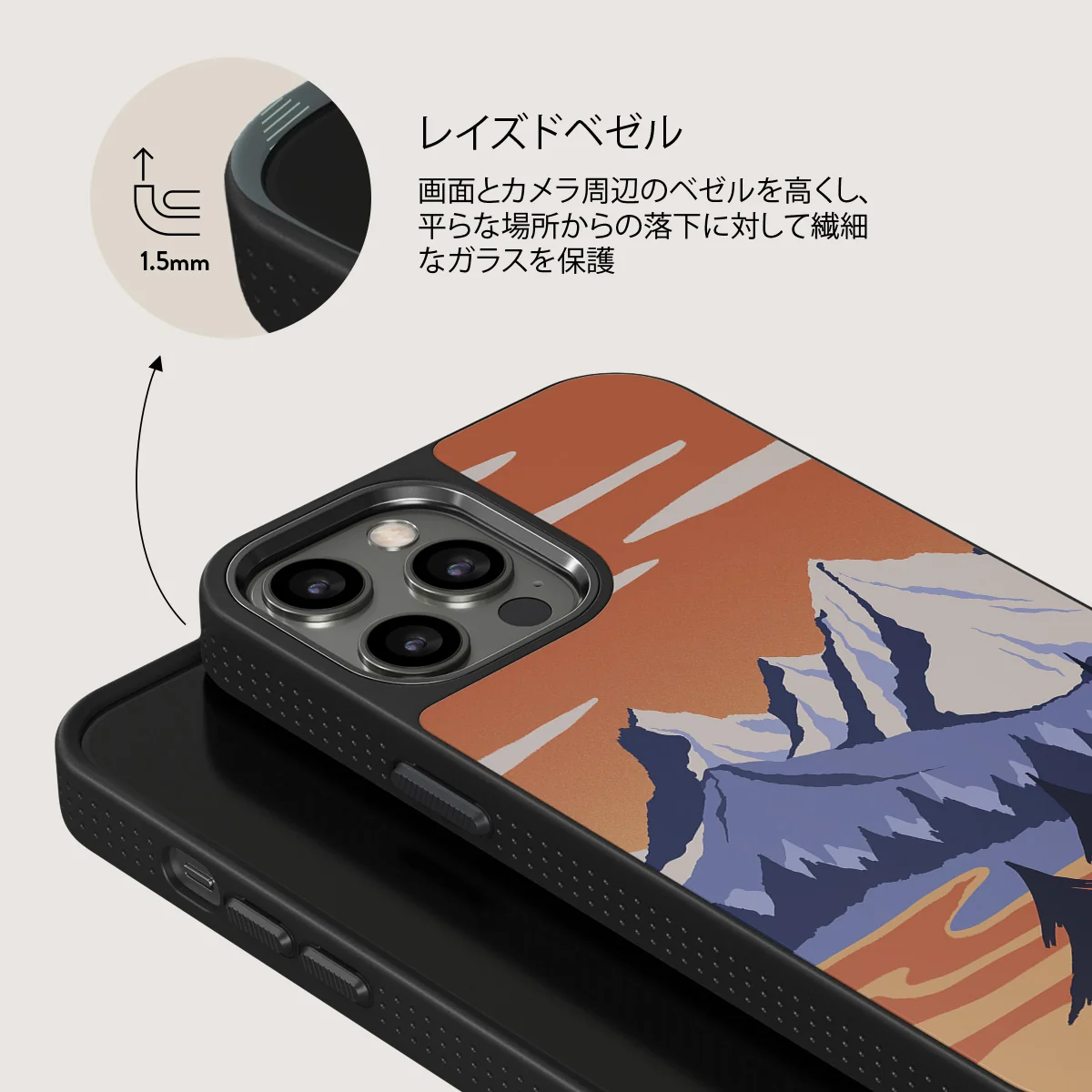 Summit - iPhone 12 Pro ケース