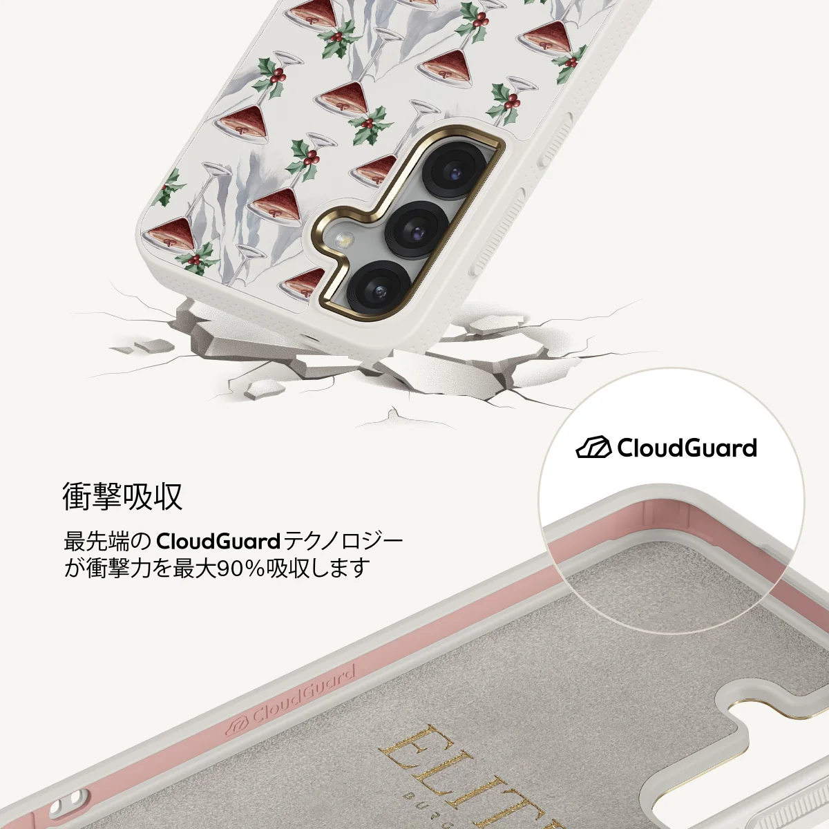 Après Ski - Samsung Galaxy S25 Plus ケース