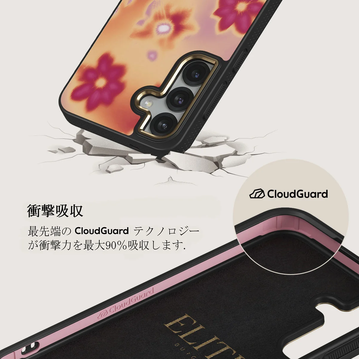 Divine - Samsung Galaxy S25 ケース