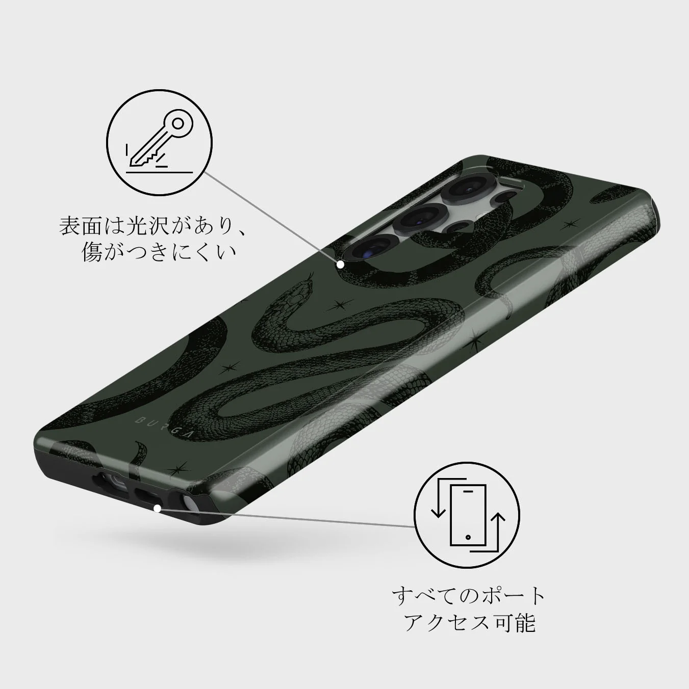 Poison - Samsung Galaxy S25 Ultra ケース