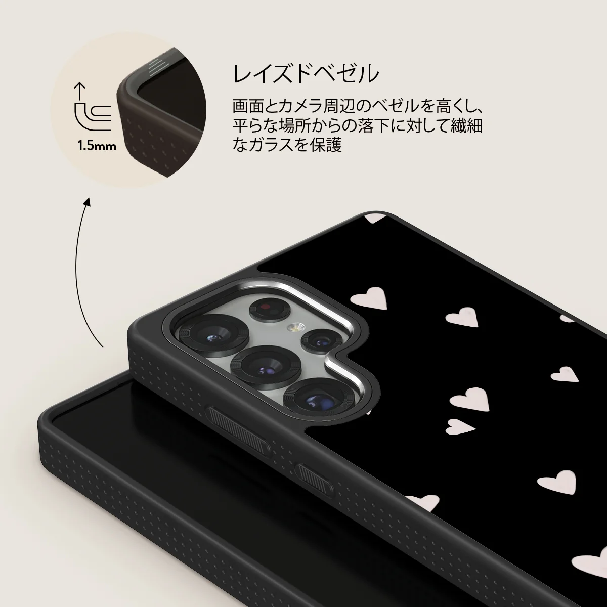 Love Notes - Samsung Galaxy S25 Ultra ケース