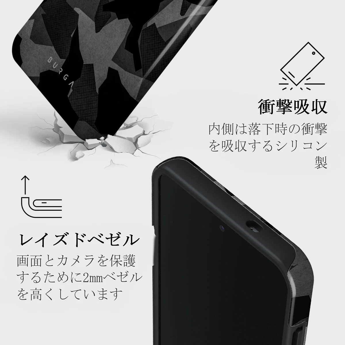 Night Black Camouflage - Samsung Galaxy S25 Plus ケース