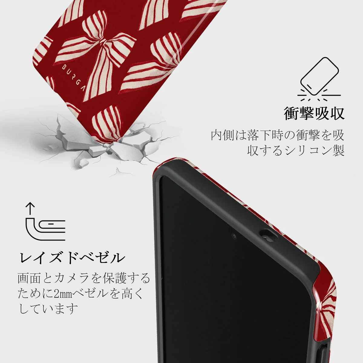 Special Delivery - Samsung Galaxy S25 Edge ケース