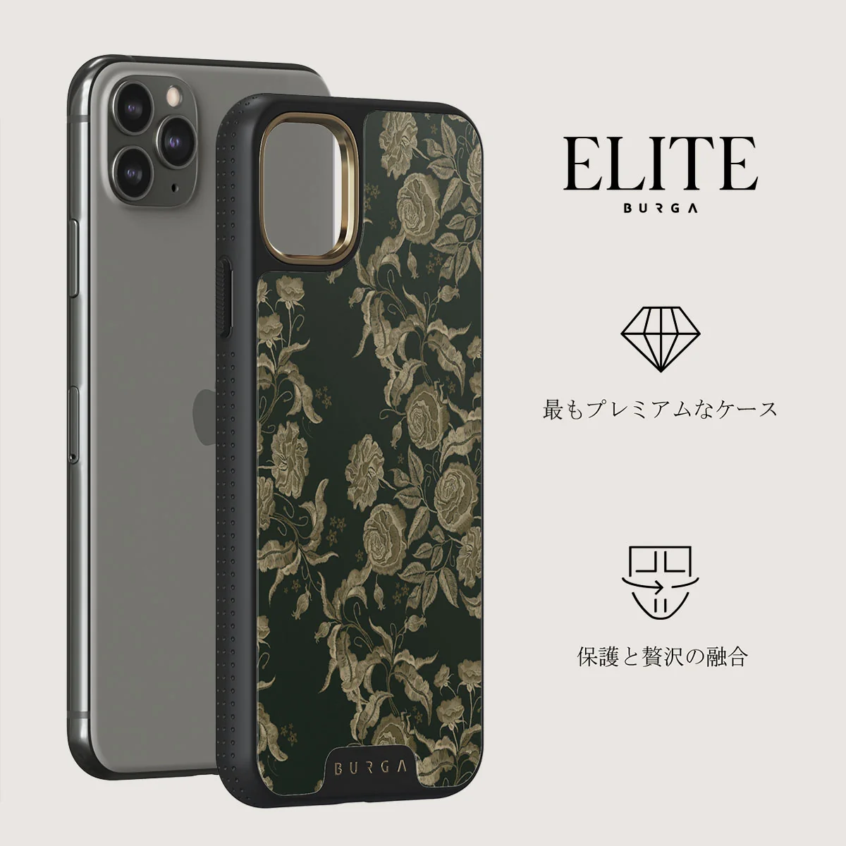 Destiny - iPhone 11 Pro Max ケース