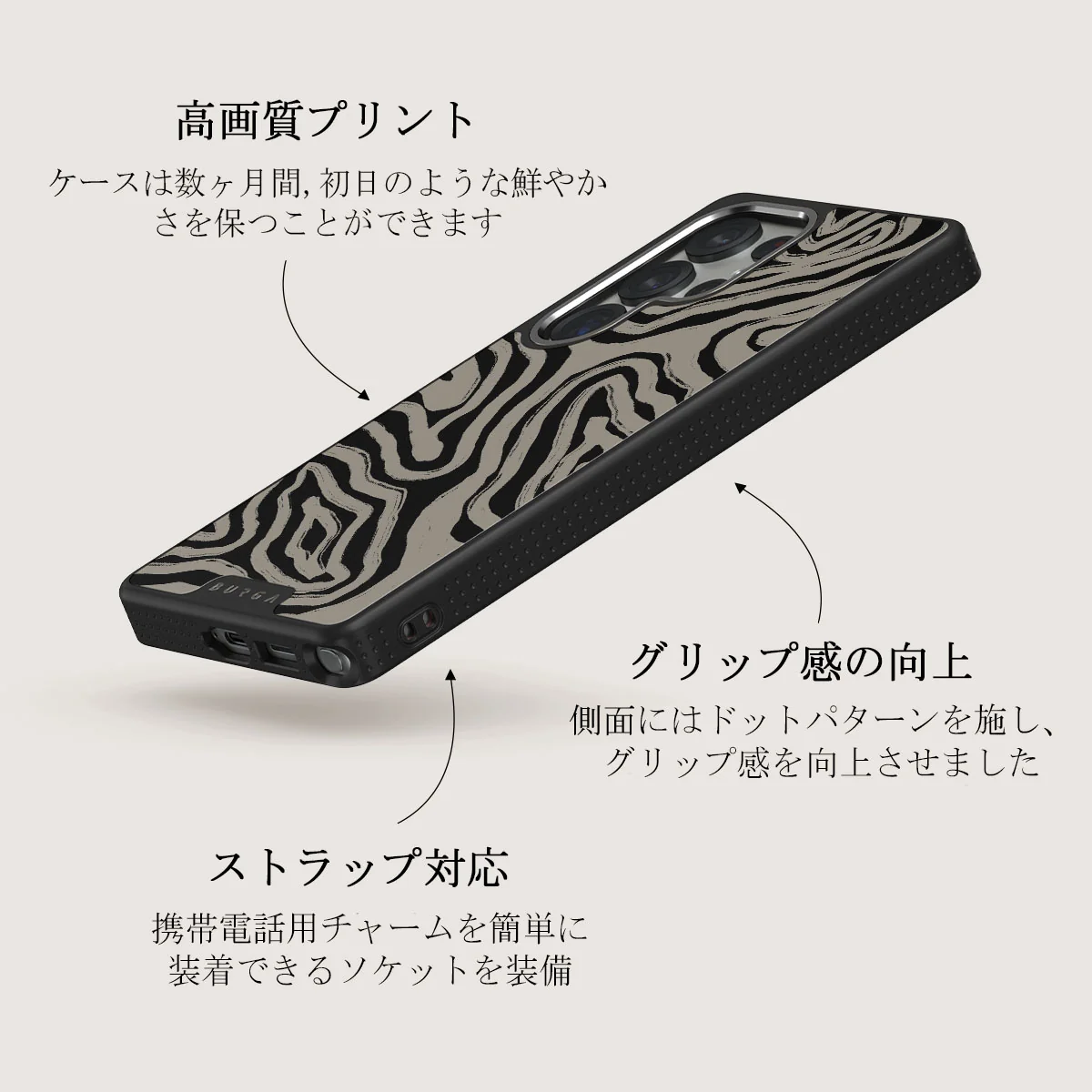 Black Sand - Samsung Galaxy S25 Ultra ケース