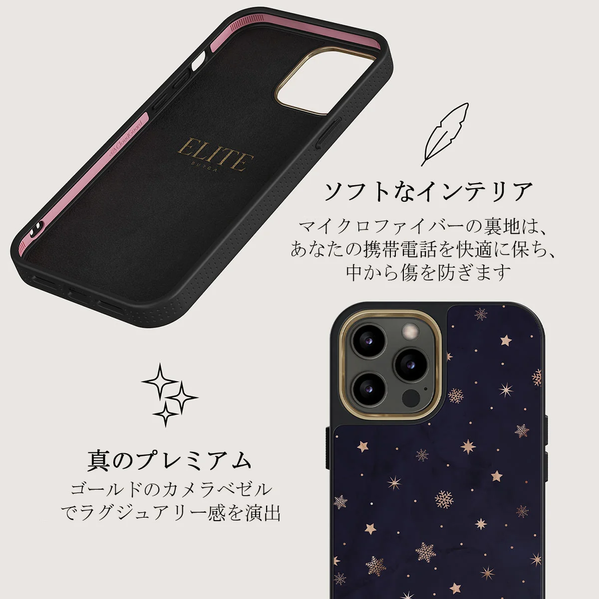 Midnight Kiss - Star iPhone 12 Pro ケース