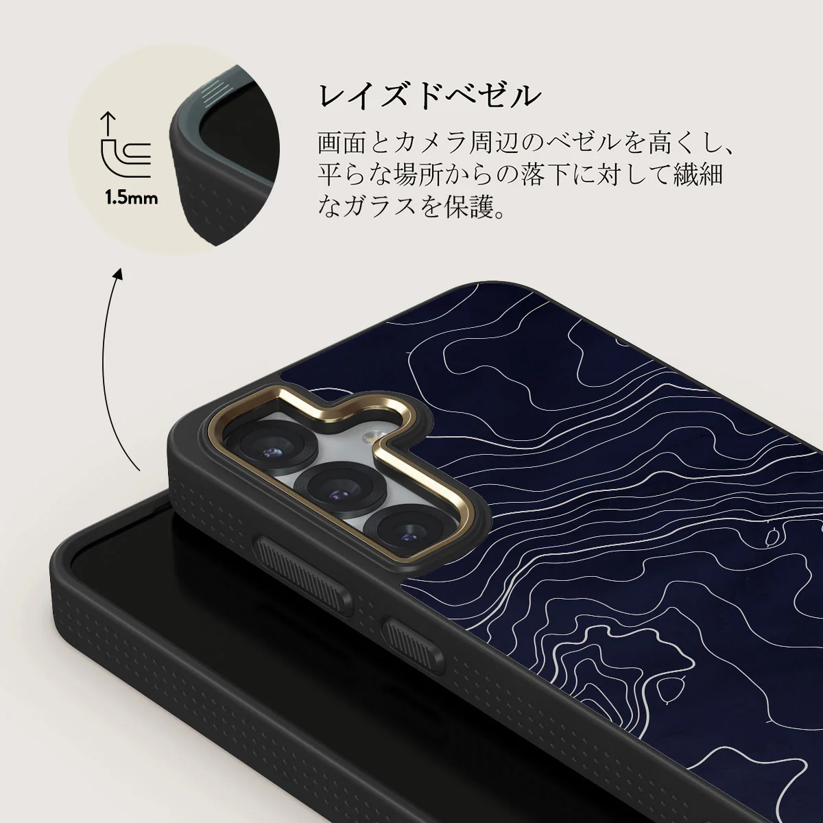 Drifting Shores - Samsung Galaxy S25 ケース
