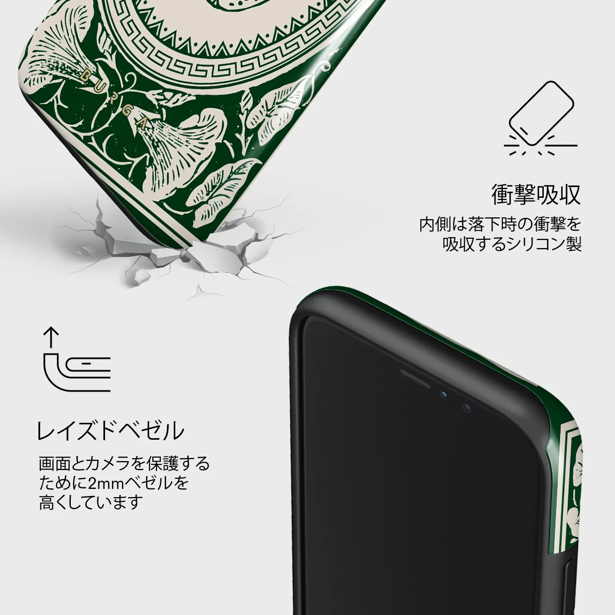 Antique - iPhone 11 Pro Max ケース