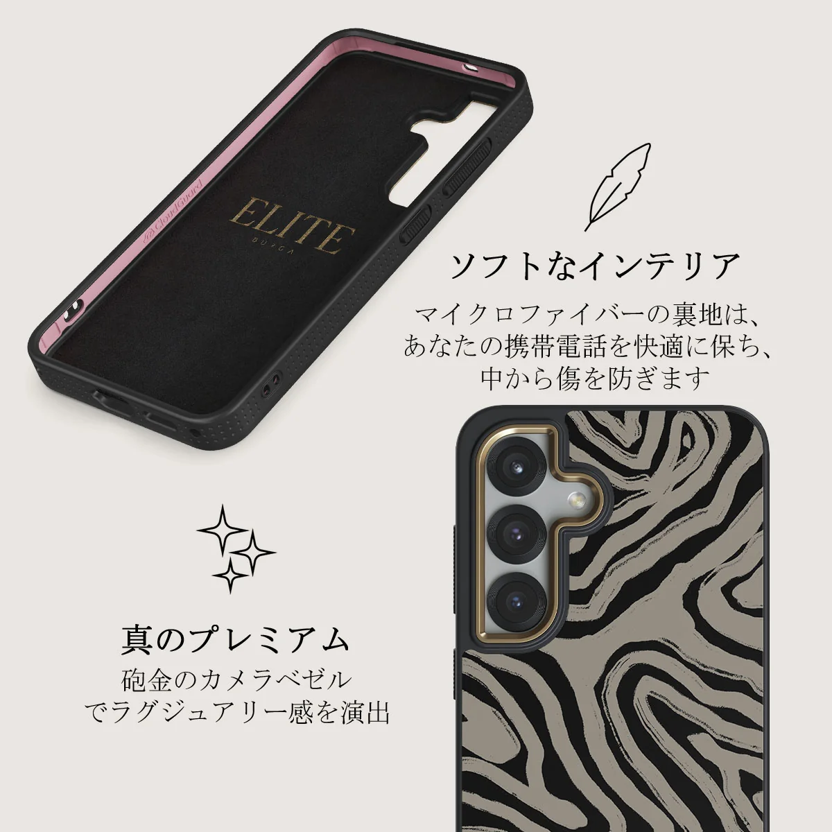 Black Sand - Samsung Galaxy S25 Plus ケース