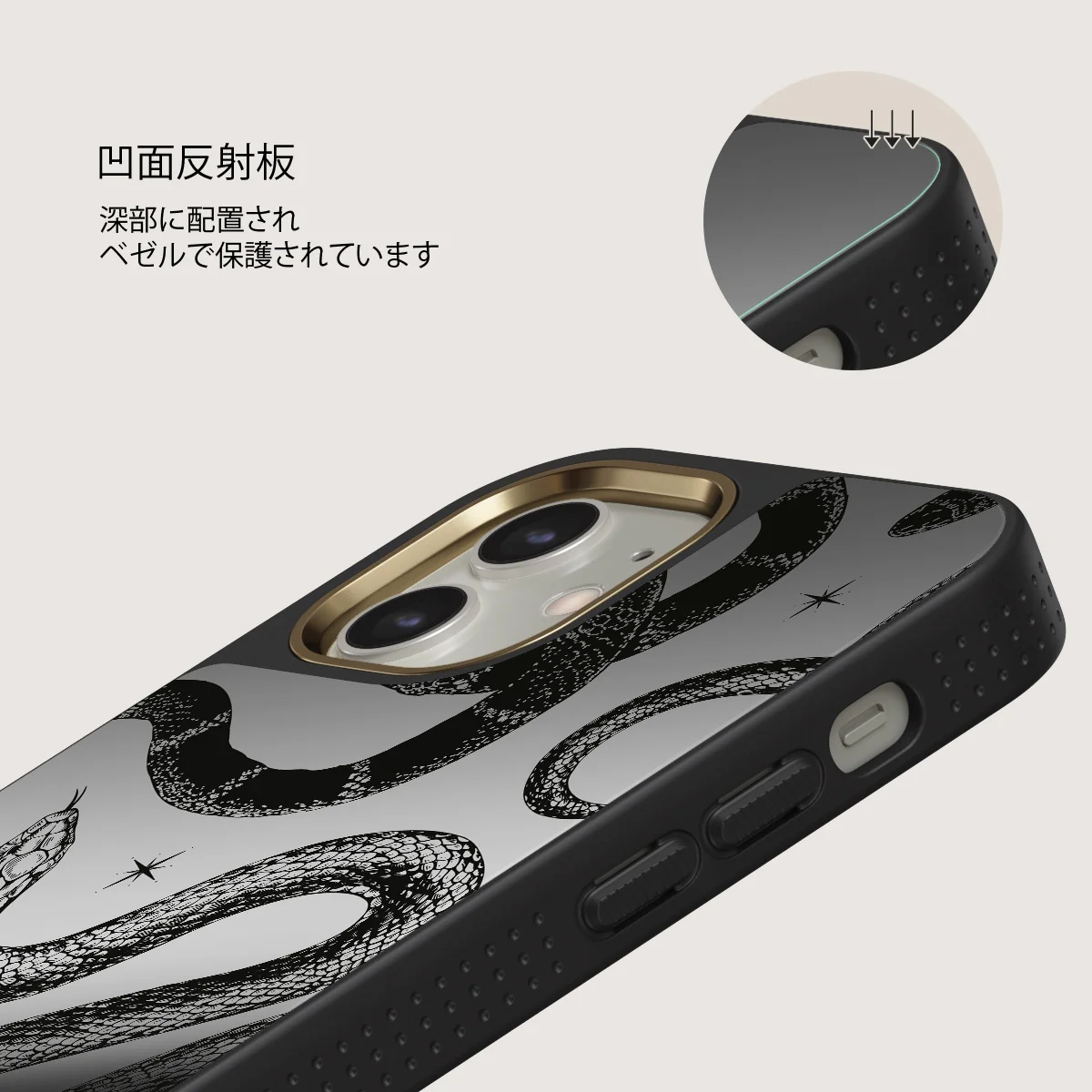 Poison - iPhone 12 ケース