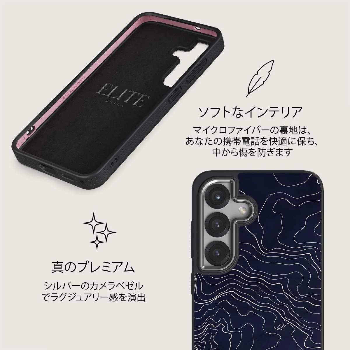 Drifting Shores - Samsung Galaxy S25 Plus ケース