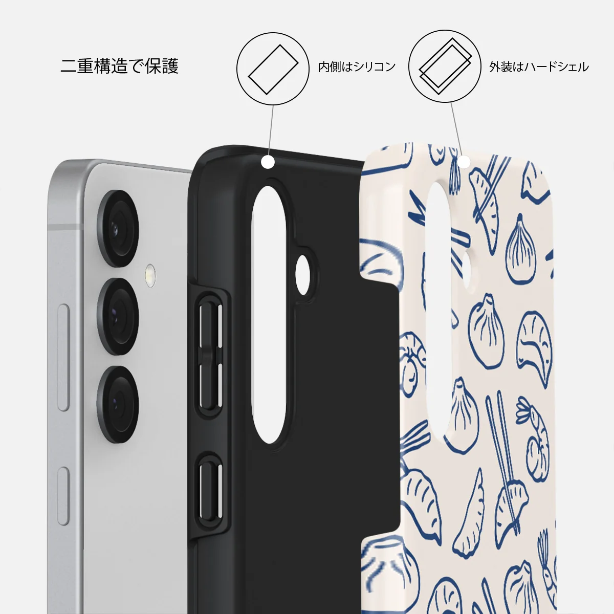 Takeout - Samsung Galaxy S25 Plus ケース