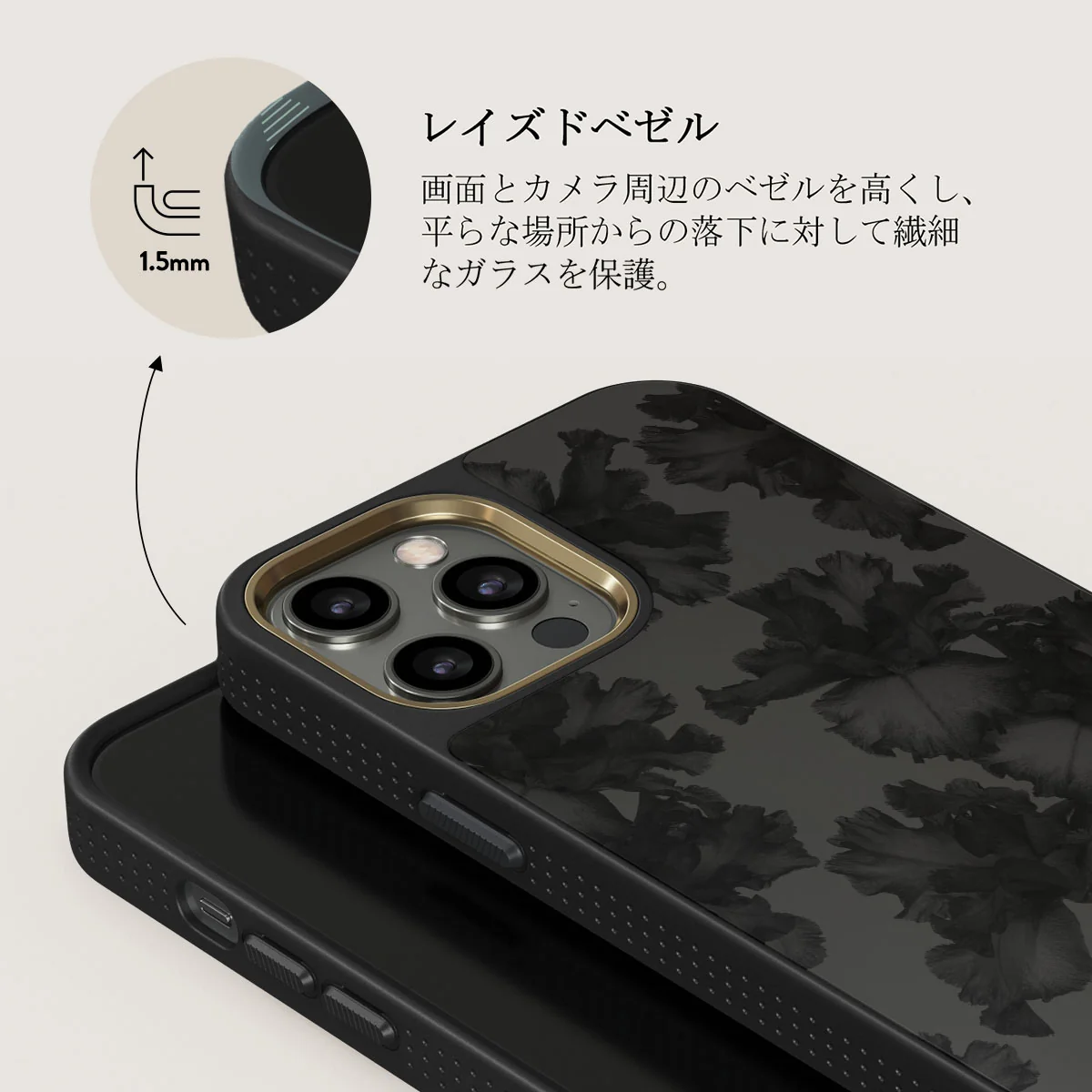 Nocturnal - iPhone 12 Pro ケース