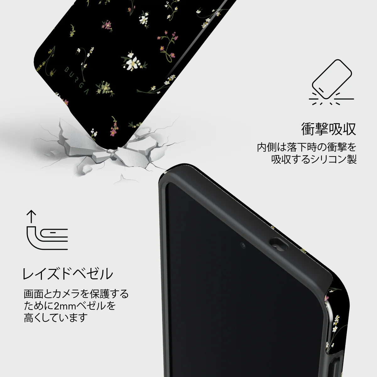 Keepsake - Samsung Galaxy S25 Edge ケース