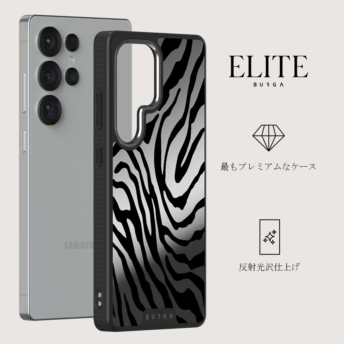 Imperial - Samsung Galaxy S25 Ultra ケース
