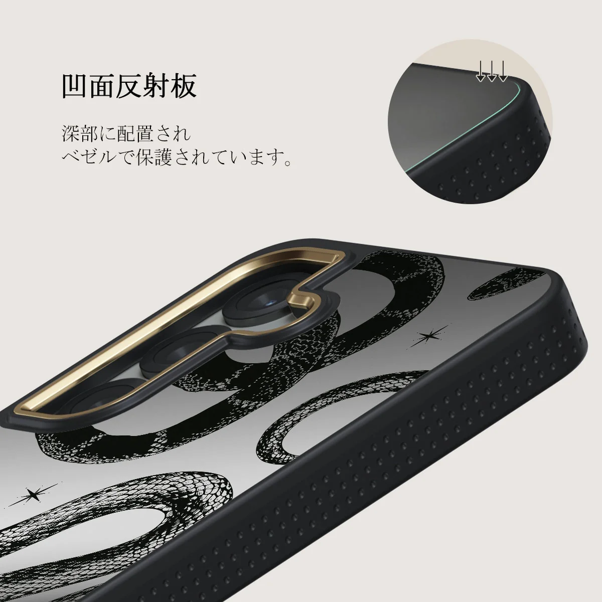 Poison - Samsung Galaxy S25 Plus ケース