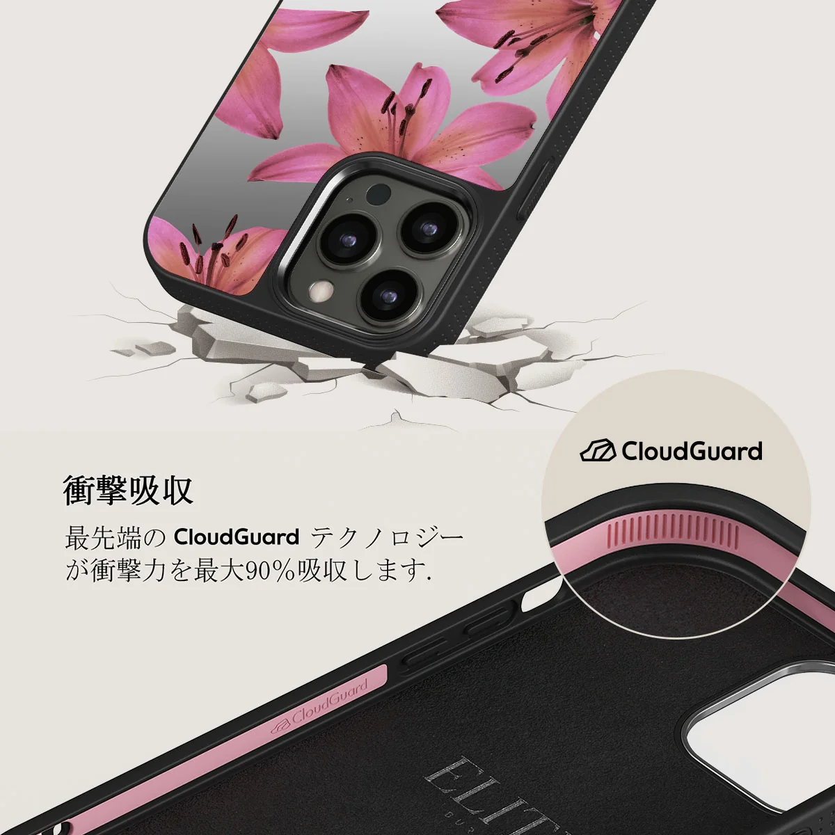 Eden - iPhone 12 Pro ケース