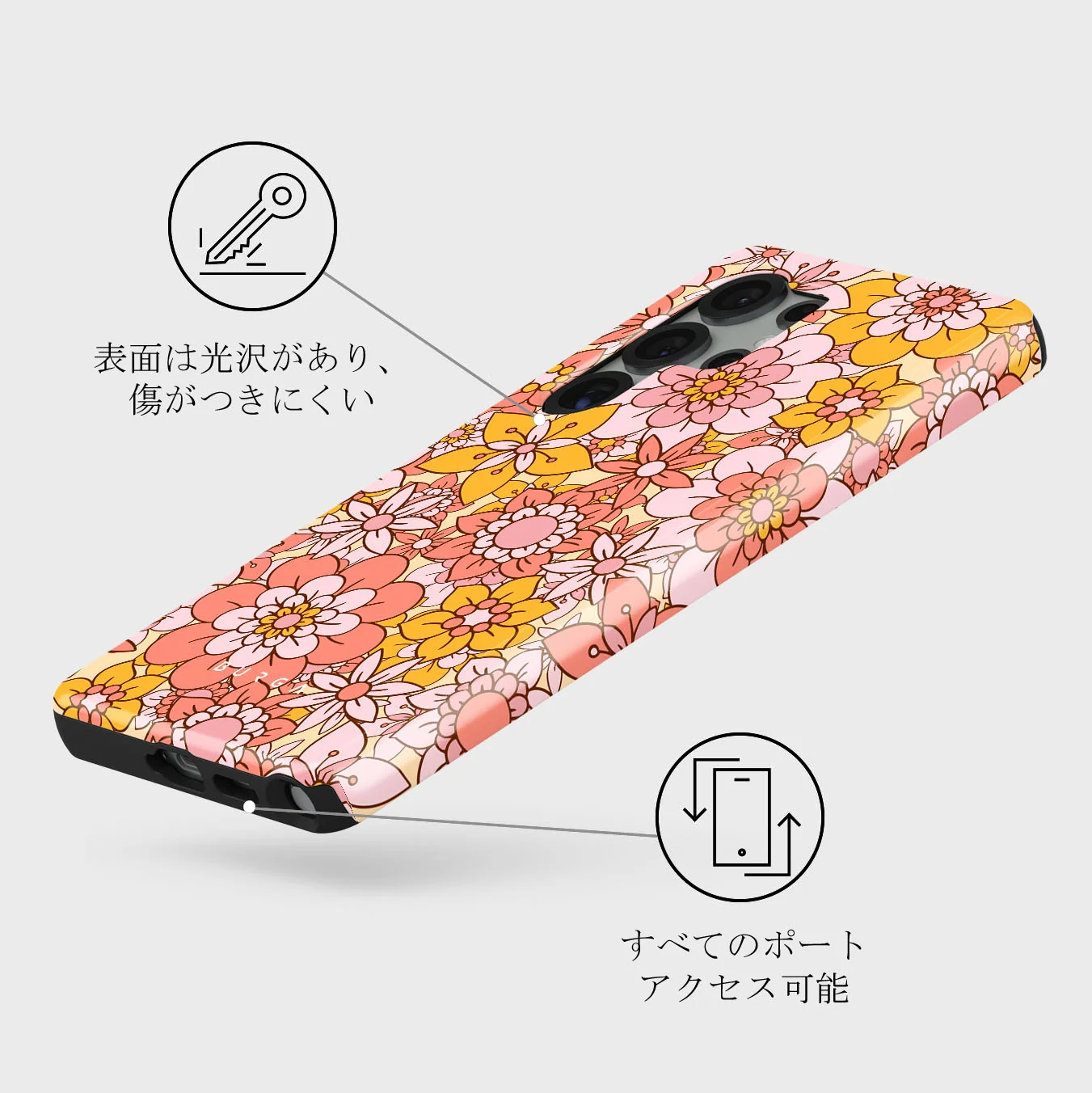 Garden Brunch - Samsung Galaxy S25 Ultra ケース