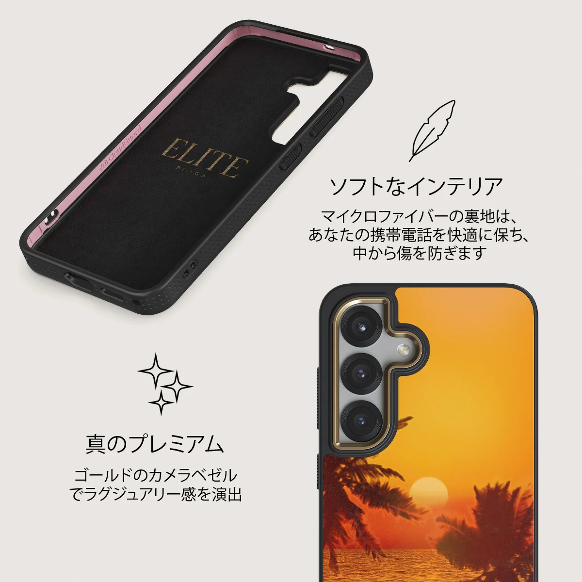Golden Sky - Samsung Galaxy S25 Plus ケース