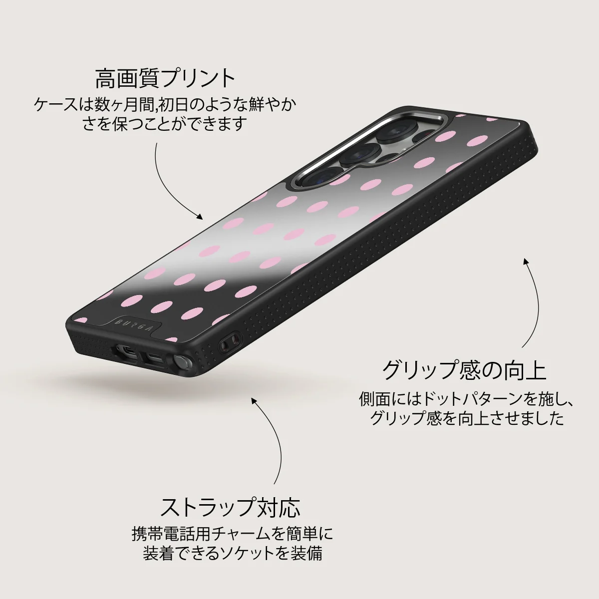 Berry Bliss - Samsung Galaxy S25 Ultra ケース