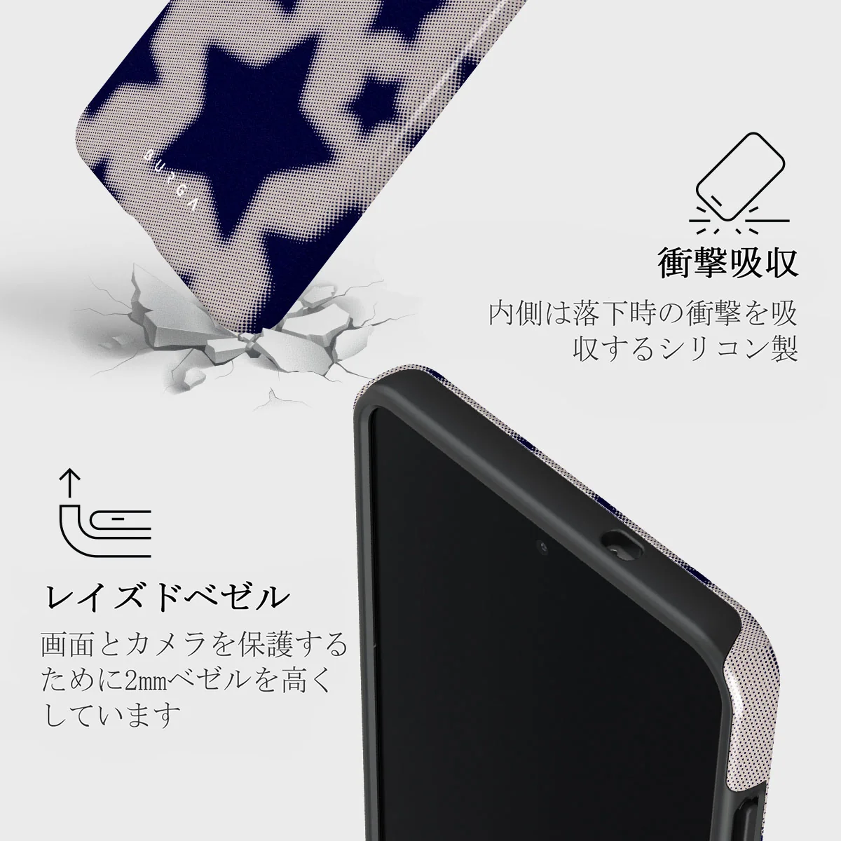 Starstruck - Samsung Galaxy S25 Edge ケース