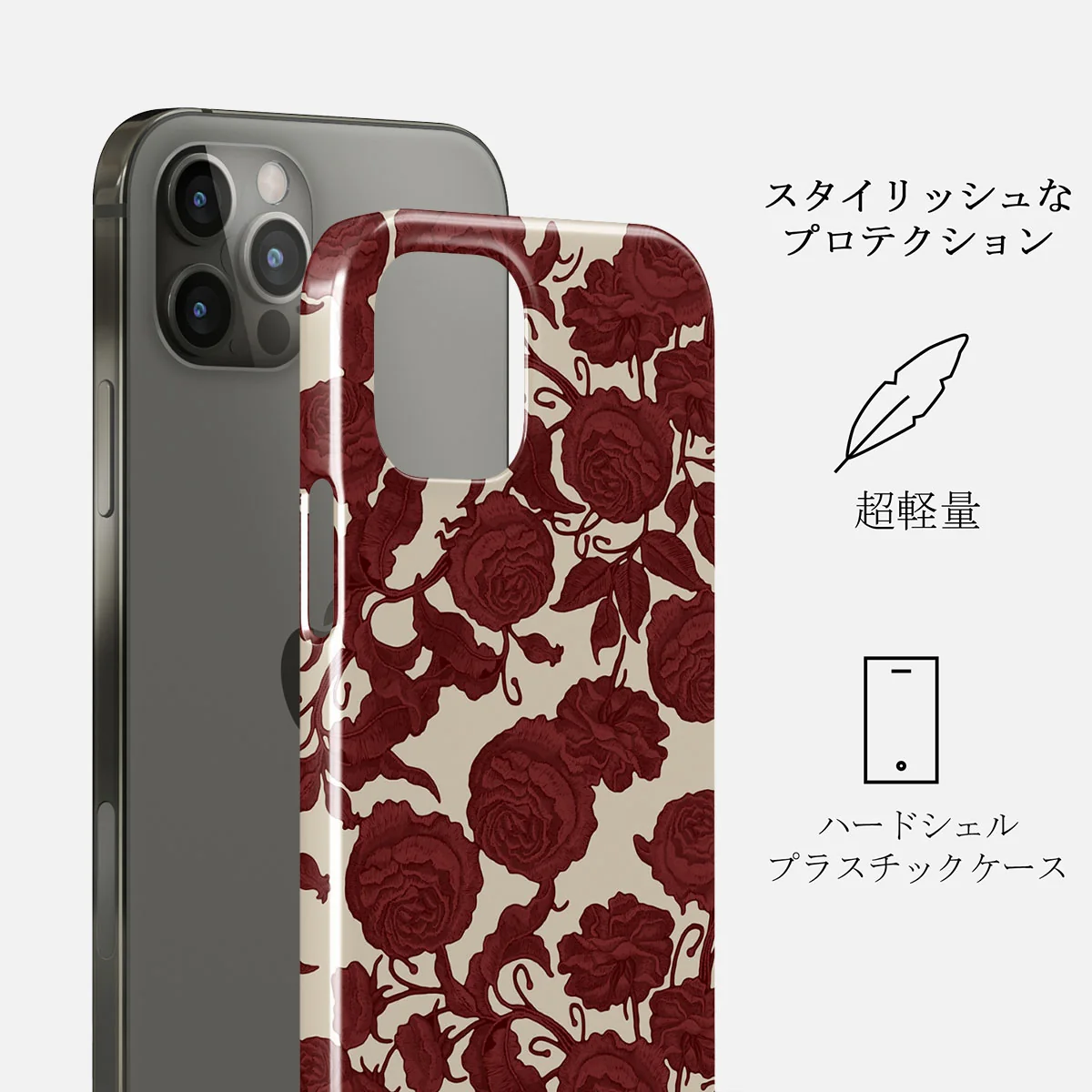 Tease Me - iPhone 12 Pro Max ケース
