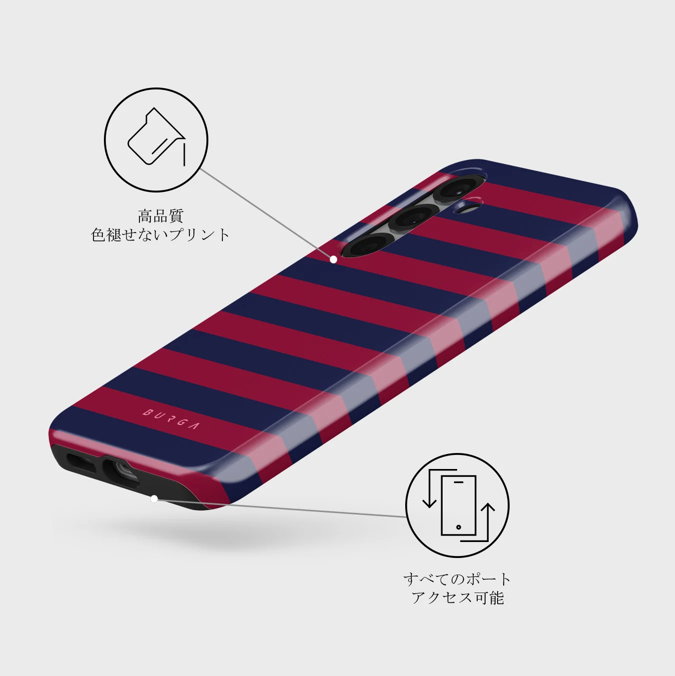 Game Changer - Samsung Galaxy S25 Plus ケース