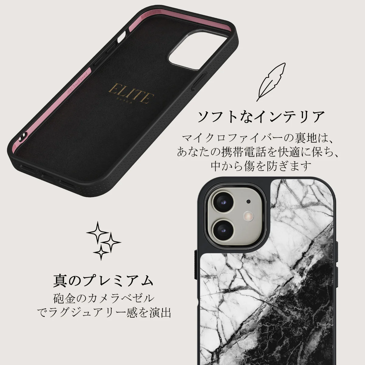 Fatal Contradiction - Black & White Marble iPhone 12 ケース