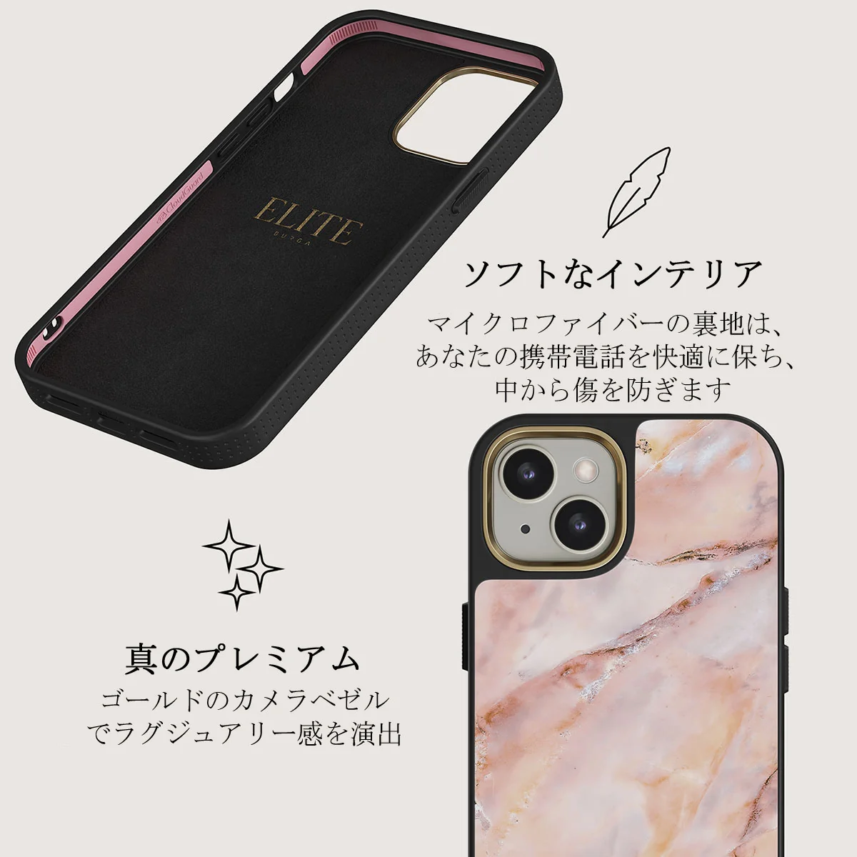 Morning Sunshine - Pastel Marble iPhone 13 ケース