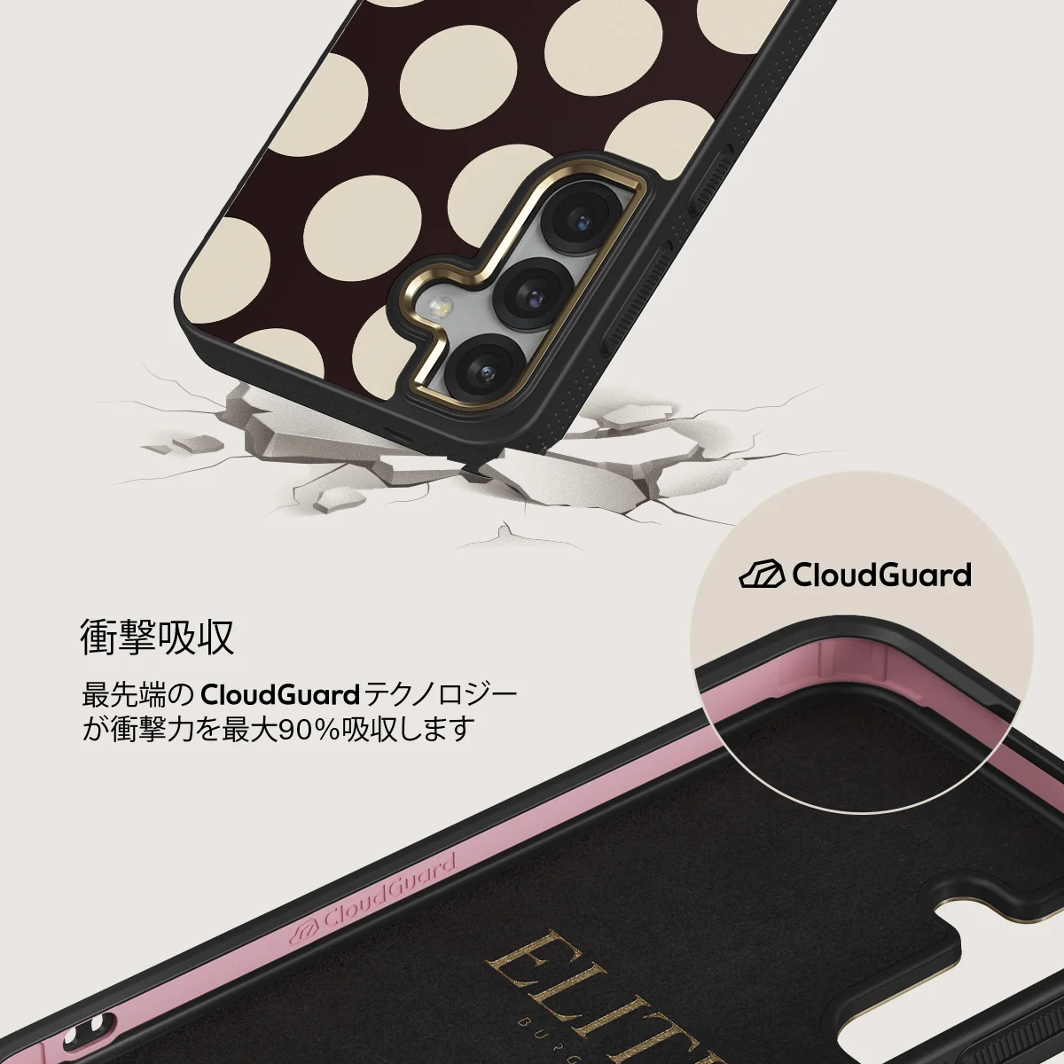Spot On - Samsung Galaxy S25 Plus ケース