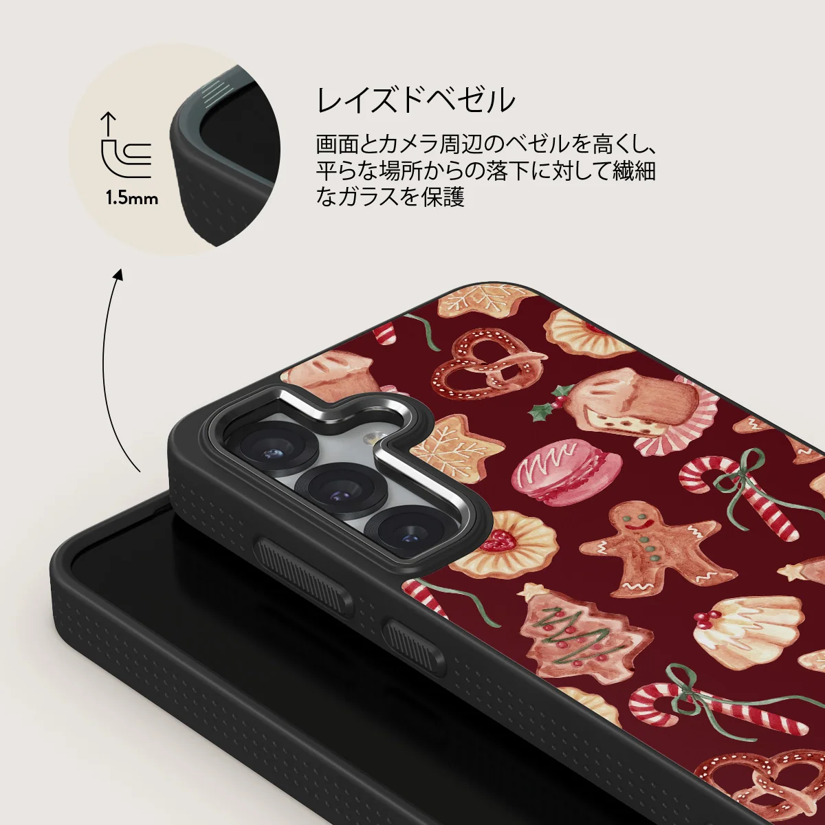 Cookie Jar - Samsung Galaxy S25 Plus ケース