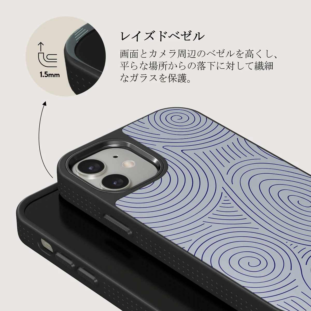 Calm Sailing - iPhone 12 ケース