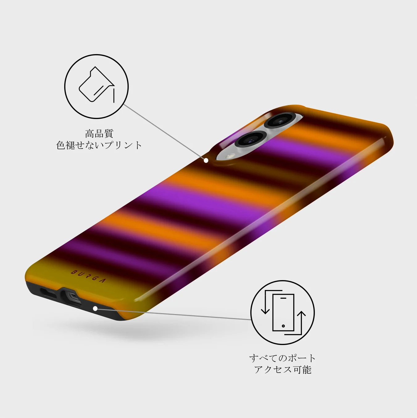 Spiced Plum - Samsung Galaxy S25 Edge ケース