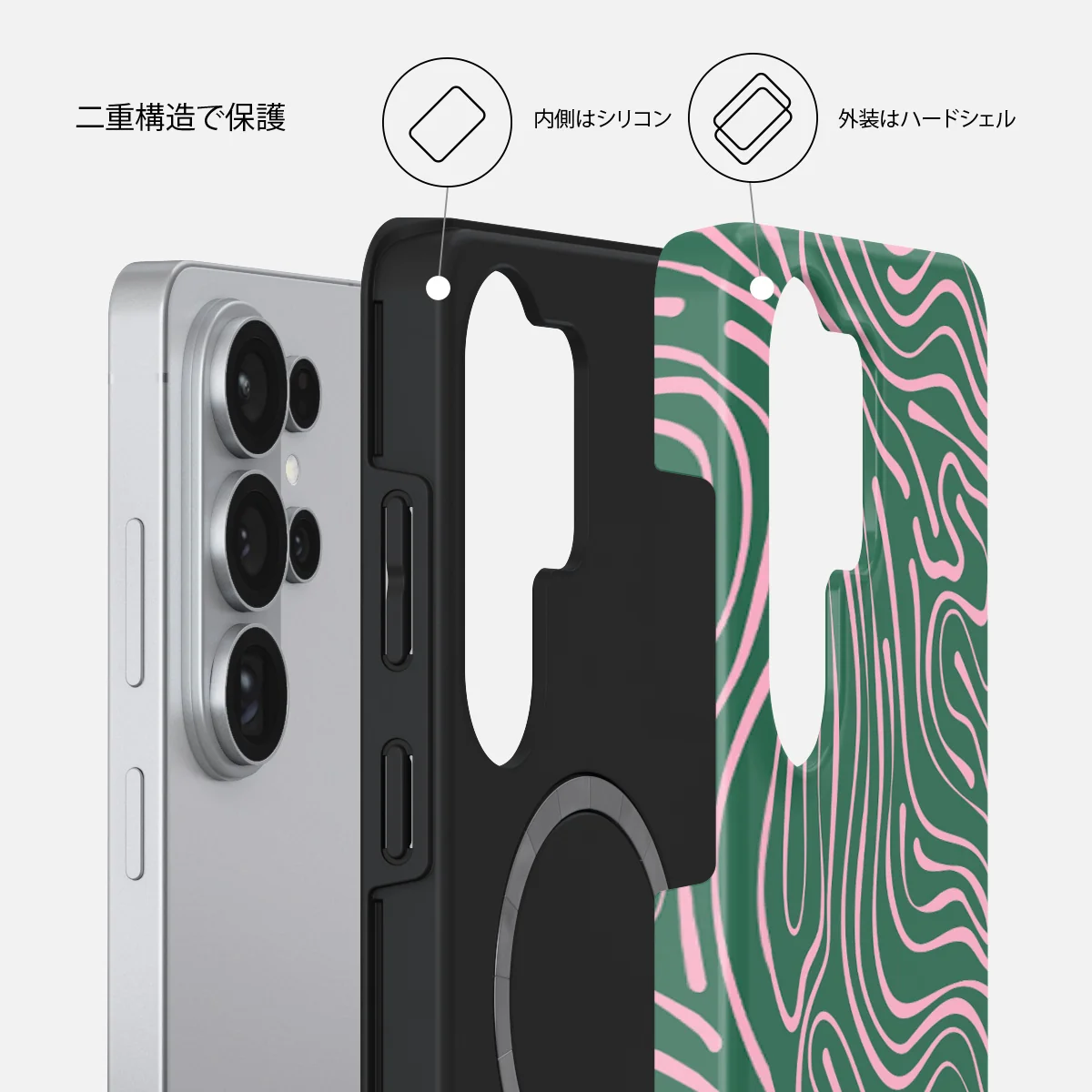 Hawaiian Breeze - Samsung Galaxy S26 Ultra ケース
