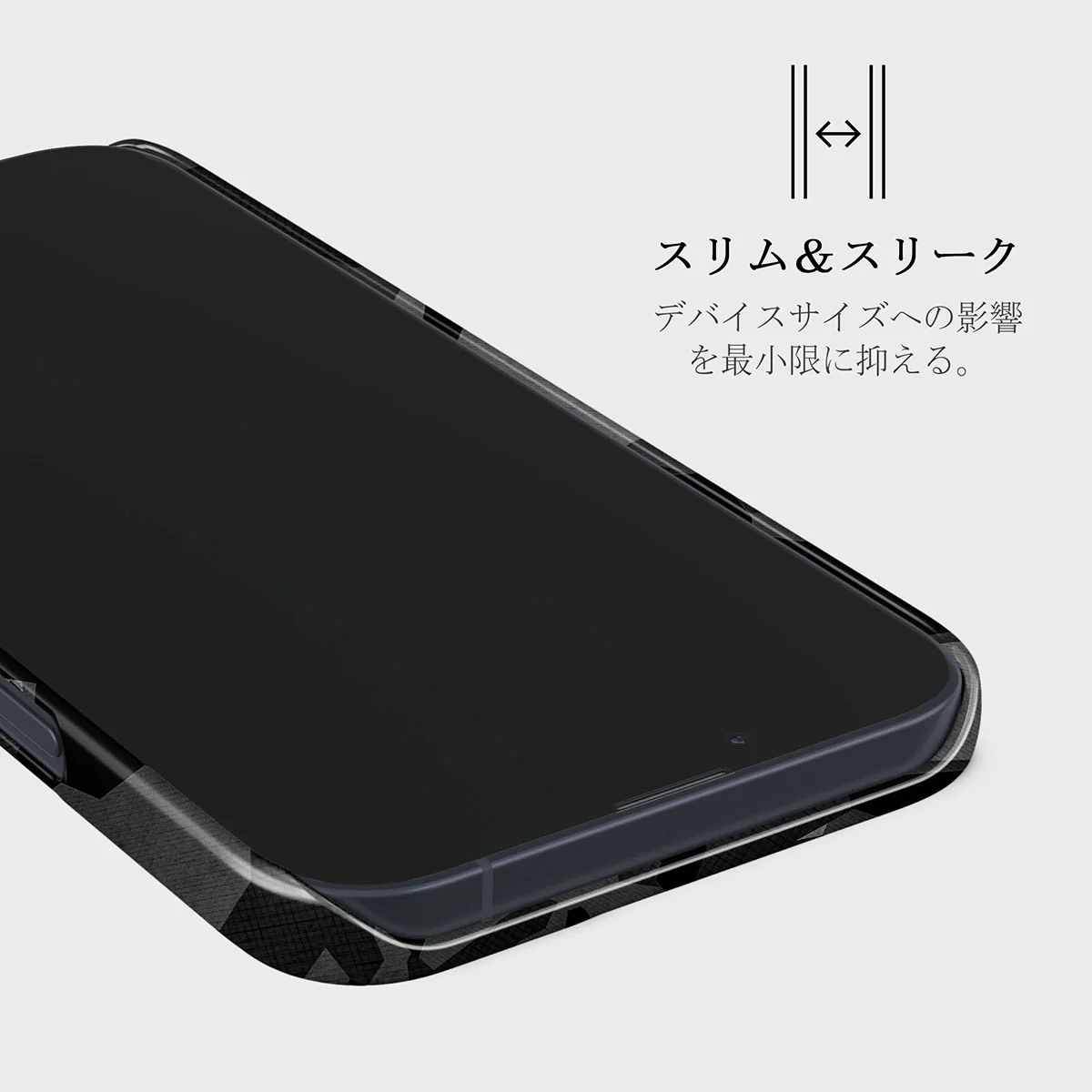 Night Black Camouflage - iPhone 13 Mini ケース