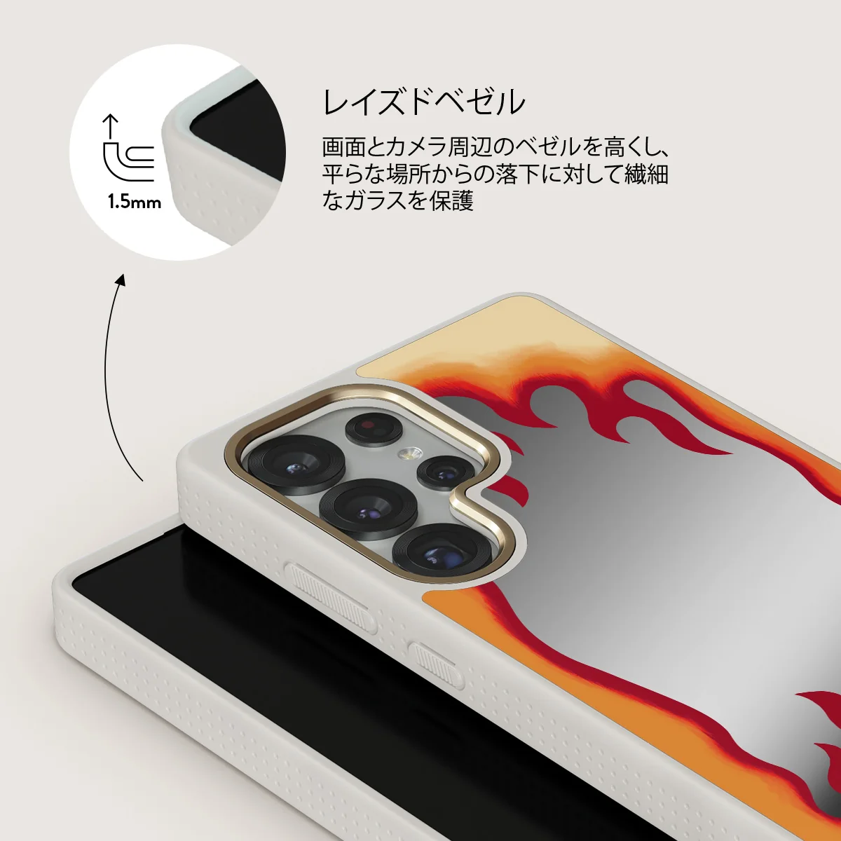 Too Hot - Samsung Galaxy S25 Ultra ケース