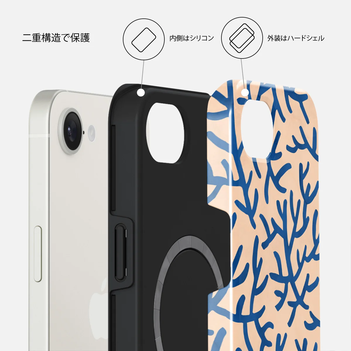 Vitamin Sea - iPhone 17e ケース