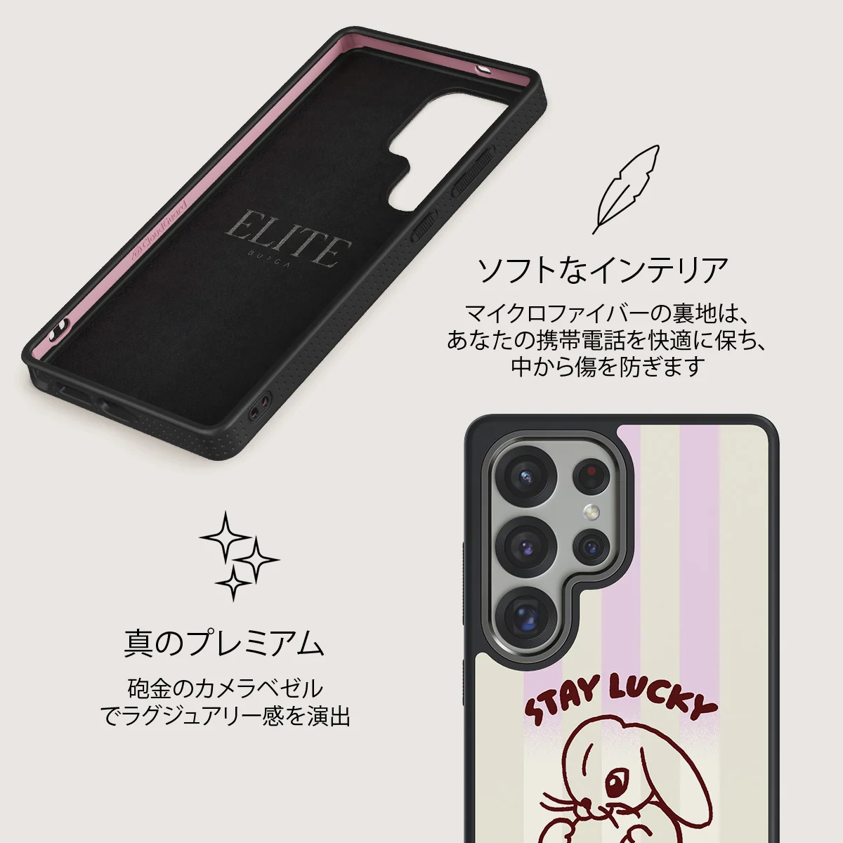 Stay Lucky - Samsung Galaxy S25 Ultra ケース