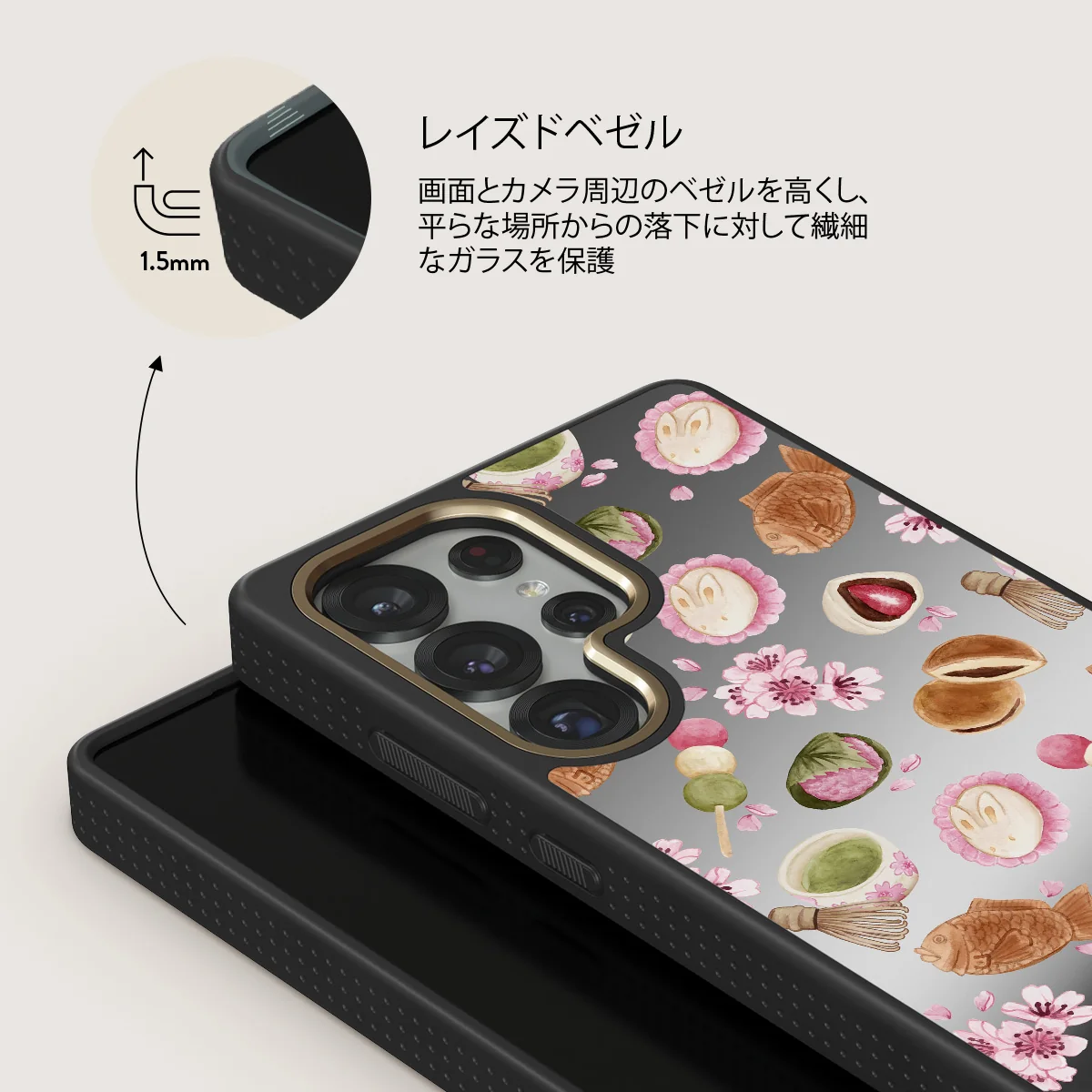 Café Haru - Samsung Galaxy S25 Ultra ケース