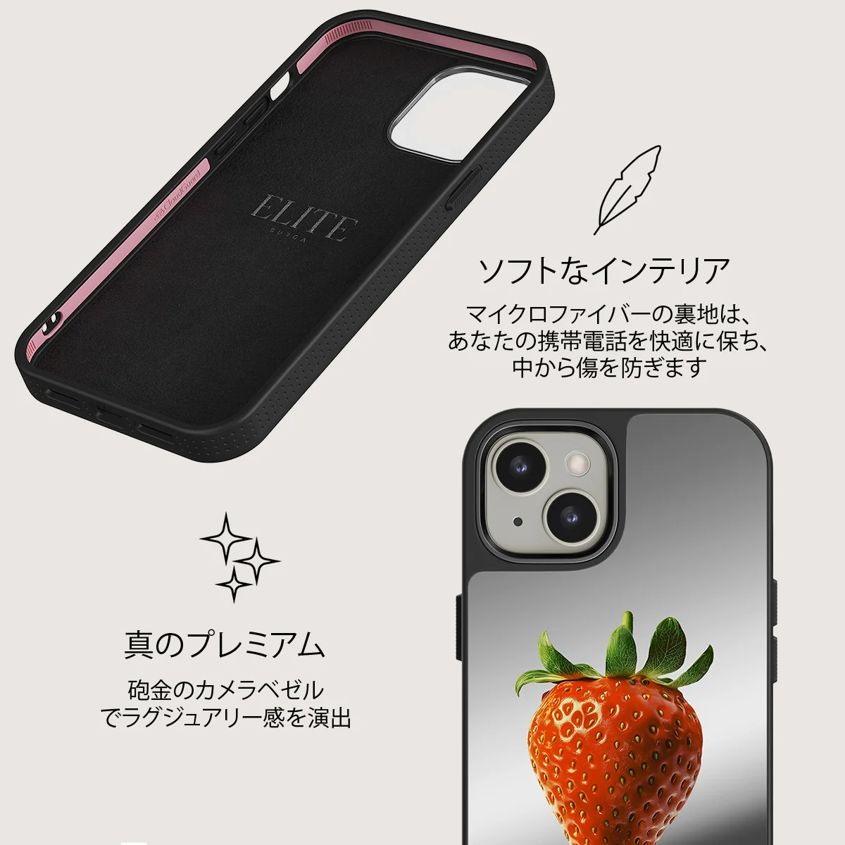 Juicy - iPhone 13 ケース