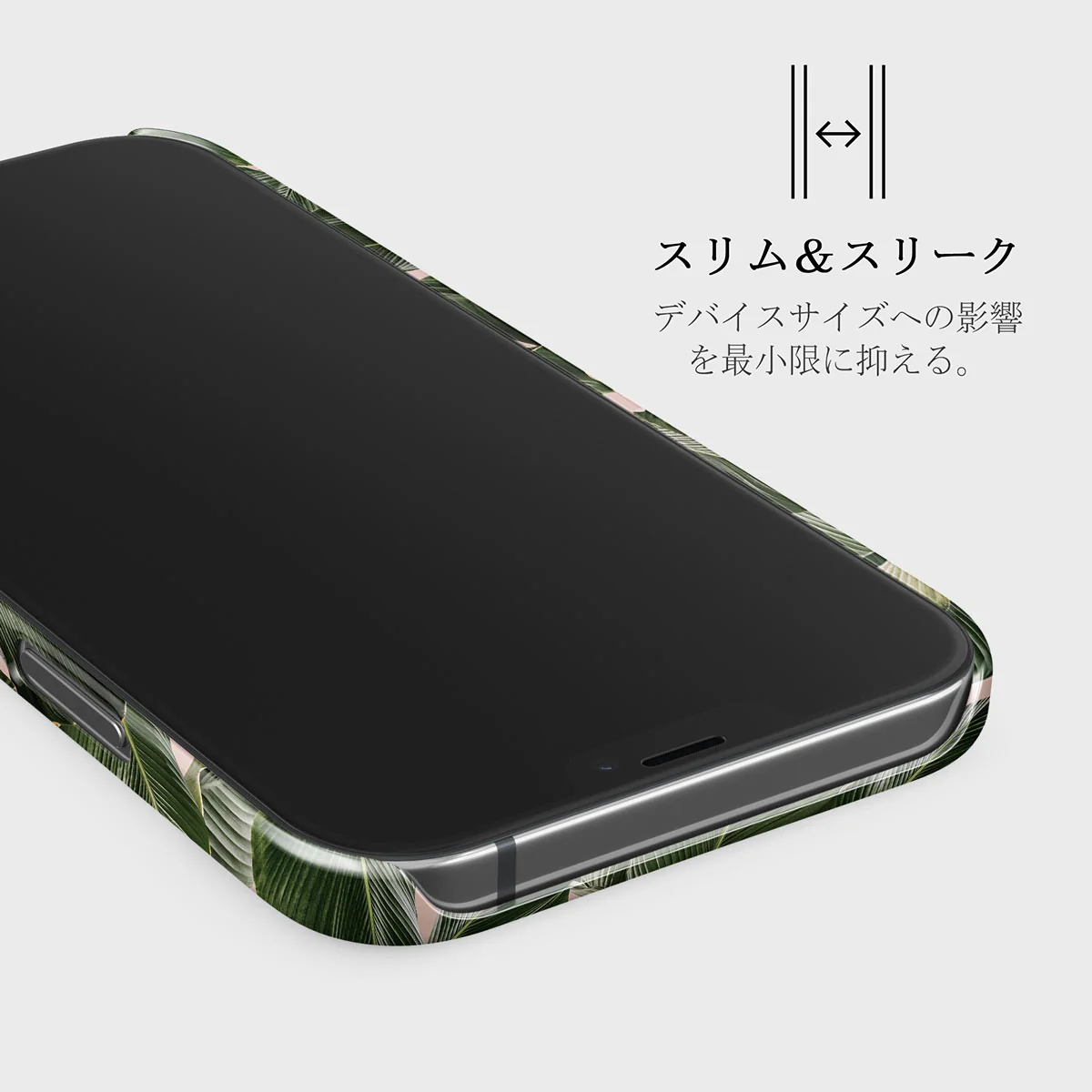 So Lush - Bannana Leaves iPhone 12 Mini ケース