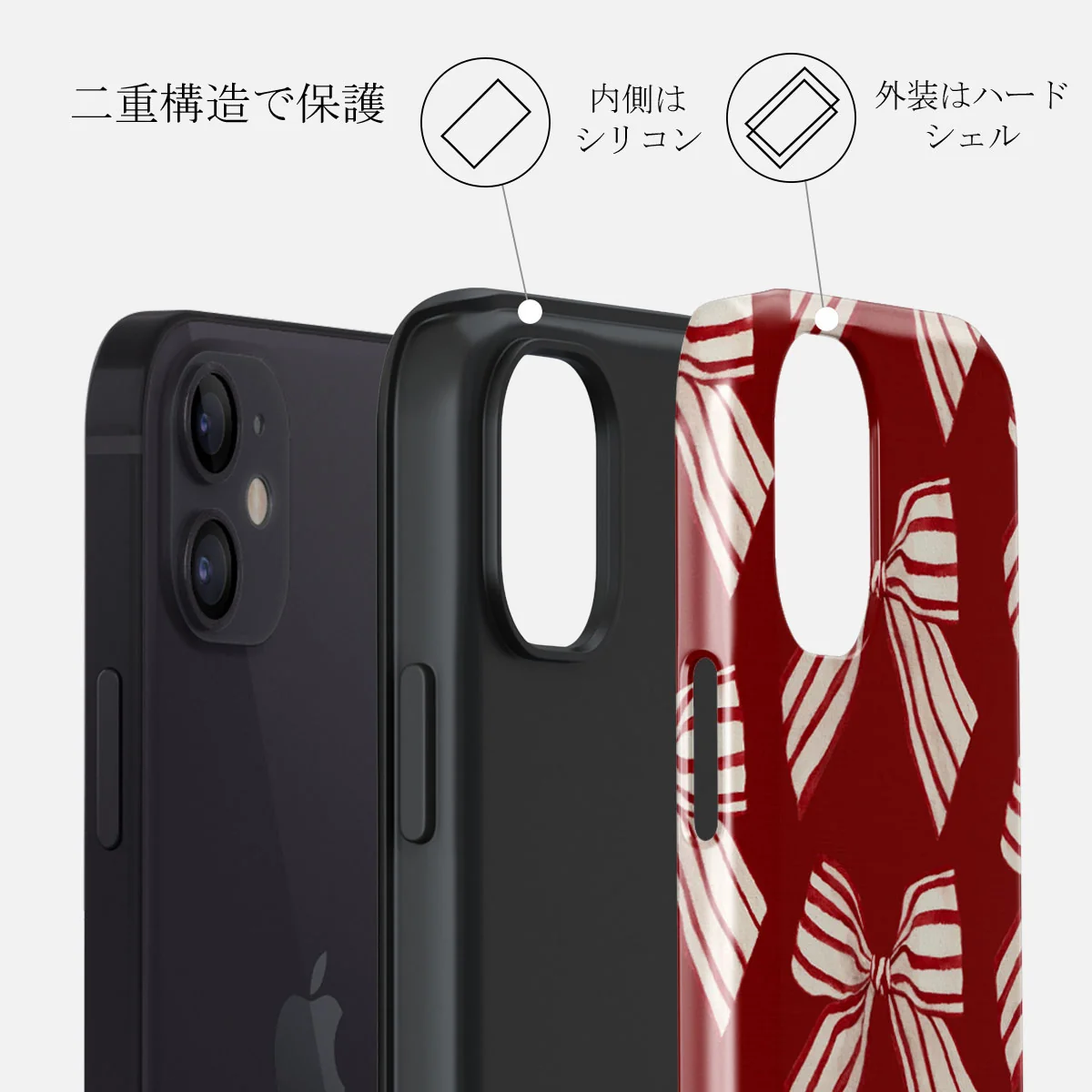 Special Delivery - iPhone 12 ケース