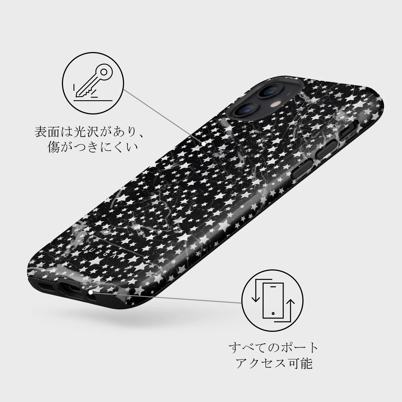 Starry Night - Stars iPhone 12 Mini ケース