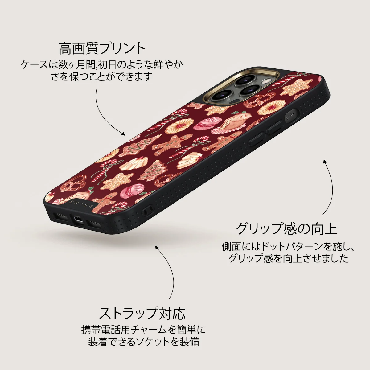 Cookie Jar - iPhone 12 Pro Max ケース
